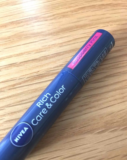 ニベア リッチケア&カラーリップ/ニベア/リップクリームを使ったクチコミ(1枚目)