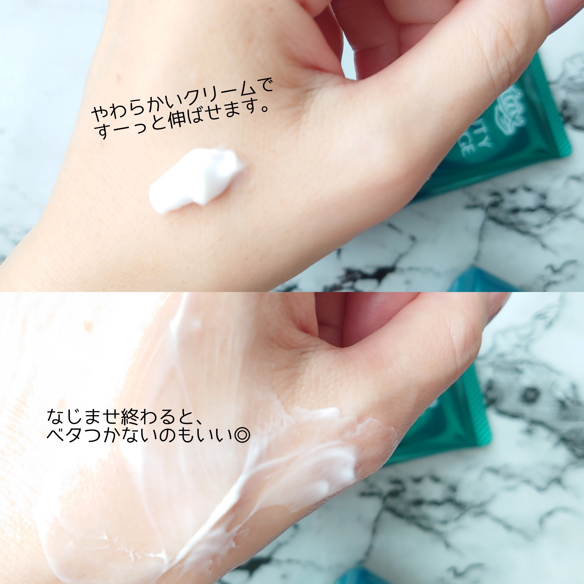 ビューティーチャージ 無香料/アトリックス/ハンドクリームを使ったクチコミ（2枚目）