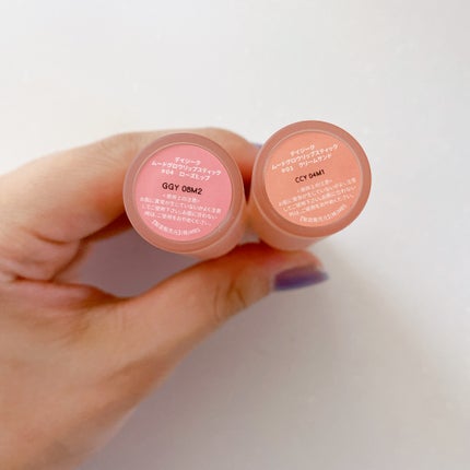 ムードグロウリップスティック/dasique/口紅を使ったクチコミ(4枚目)