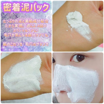 泥練洗顔/itten cosme/洗顔フォームを使ったクチコミ(5枚目)