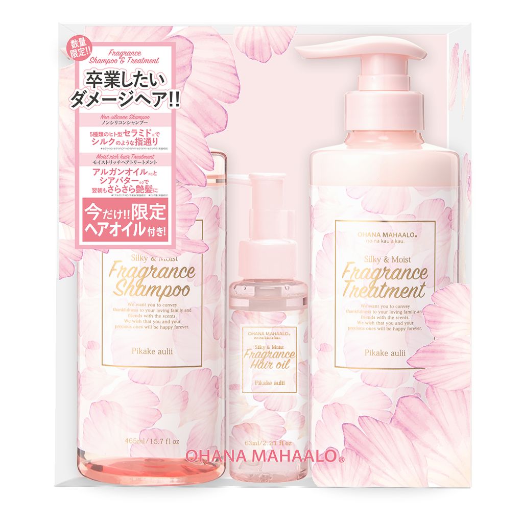 OHANA MAHAALO オハナ・マハロ　プリティ・シャイン・イン・ラブ　ピカケ アウリィ