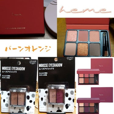 ソー フィアス！ プリズマティック パレット/REVLON/アイシャドウパレットを使ったクチコミ（3枚目）