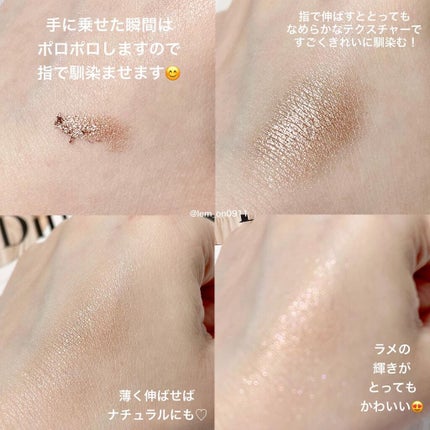 フローティングライトグリッター/Dinto/グリッターを使ったクチコミ(3枚目)