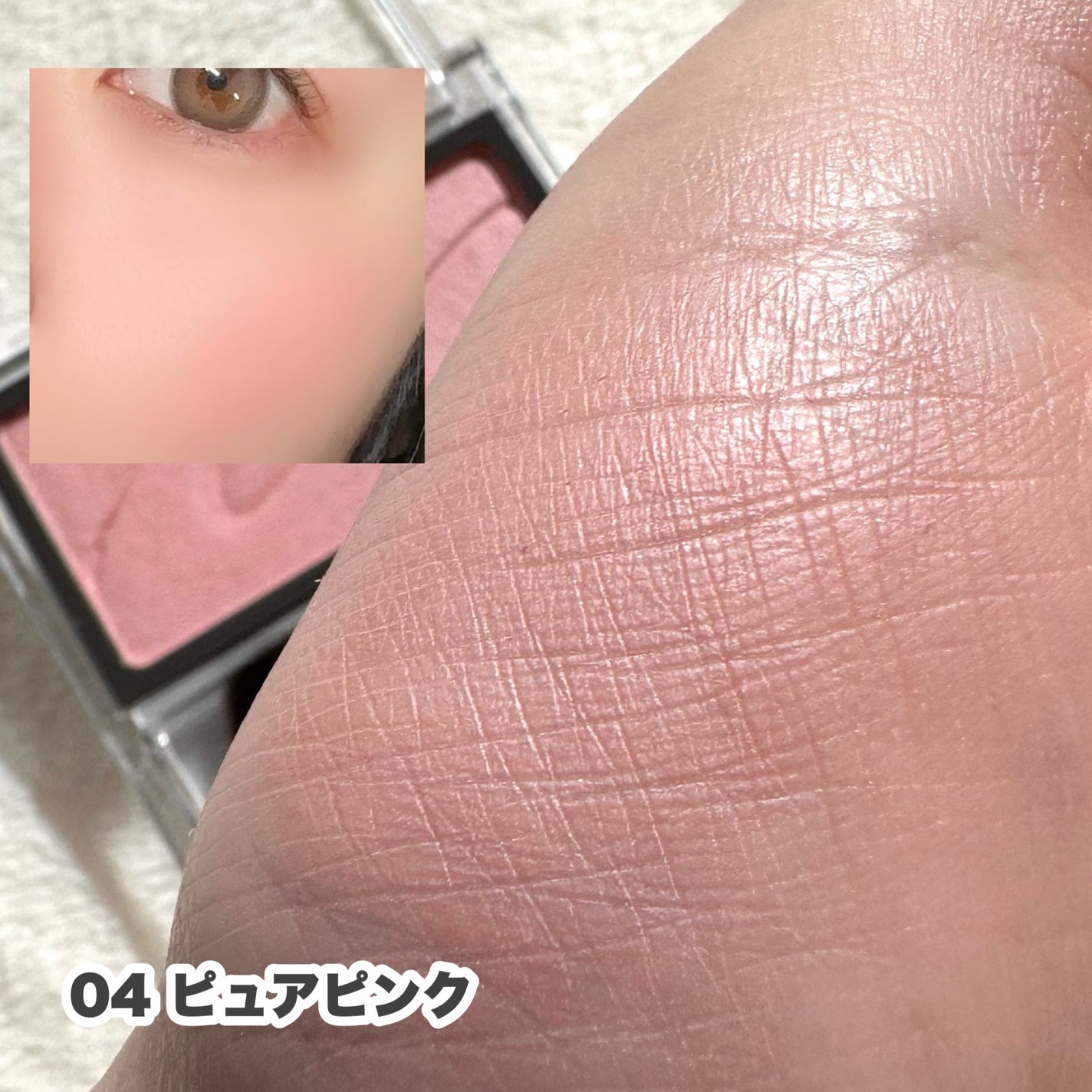 チークブラッシュ/CEZANNE/パウダーチークを使ったクチコミ(6枚目)
