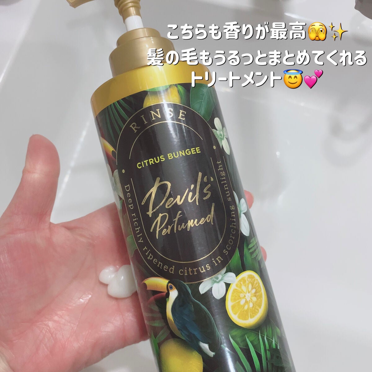 おにゃんこぽん on LIPS 「✍️KERASYSシトラスパンジーあの韓国ヘアケアNO.1🗽´..」(4枚目)