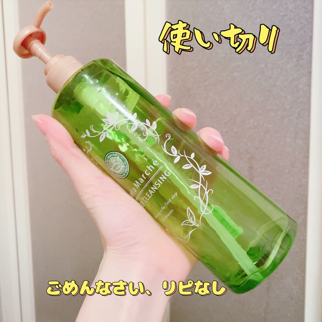 薬用ディープクレンジング/サンタマルシェ/クレンジングジェルを使ったクチコミ(1枚目)