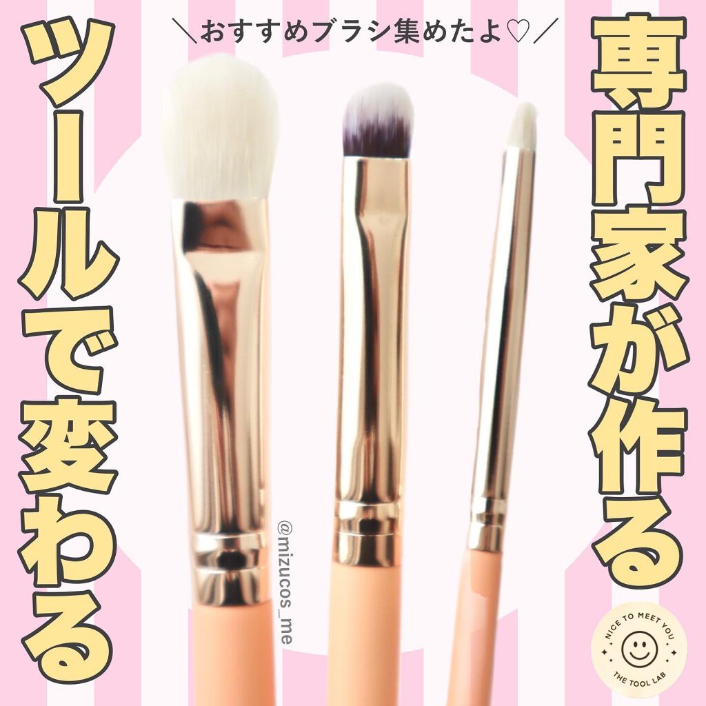 233 アイアンダーライナー/THE TOOL LAB/メイクブラシを使ったクチコミ（1枚目）