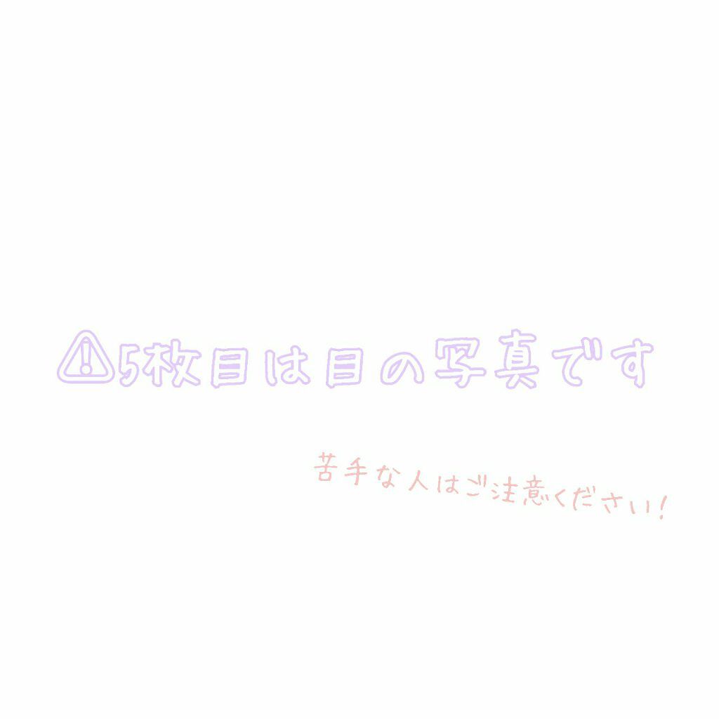 マスカラコーム メタルN(ナチュラル)/チャスティ/その他化粧小物を使ったクチコミ(4枚目)