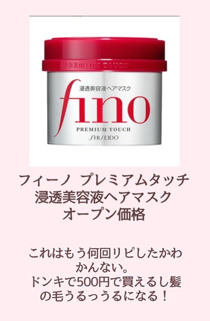 エッセンスインヘアミルク/オルビス/ヘアミルクを使ったクチコミ(9枚目)