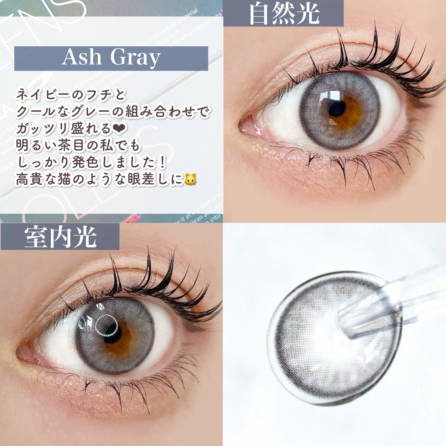 ロシアンスモーキー/OLENS/カラーコンタクトレンズを使ったクチコミ(4枚目)