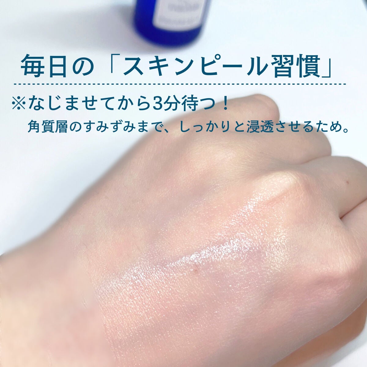 タカミスキンピール/タカミ/ブースター・導入液を使ったクチコミ(2枚目)