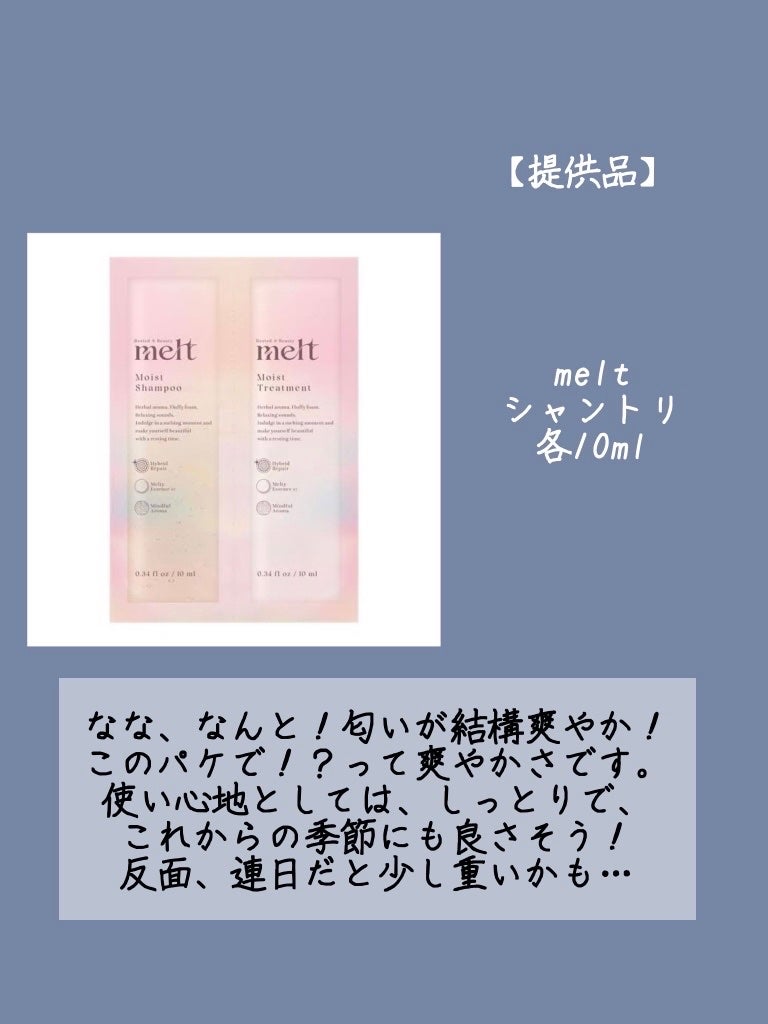 アイシャドウブラシセット/ロージーローザ/メイクブラシを使ったクチコミ(5枚目)