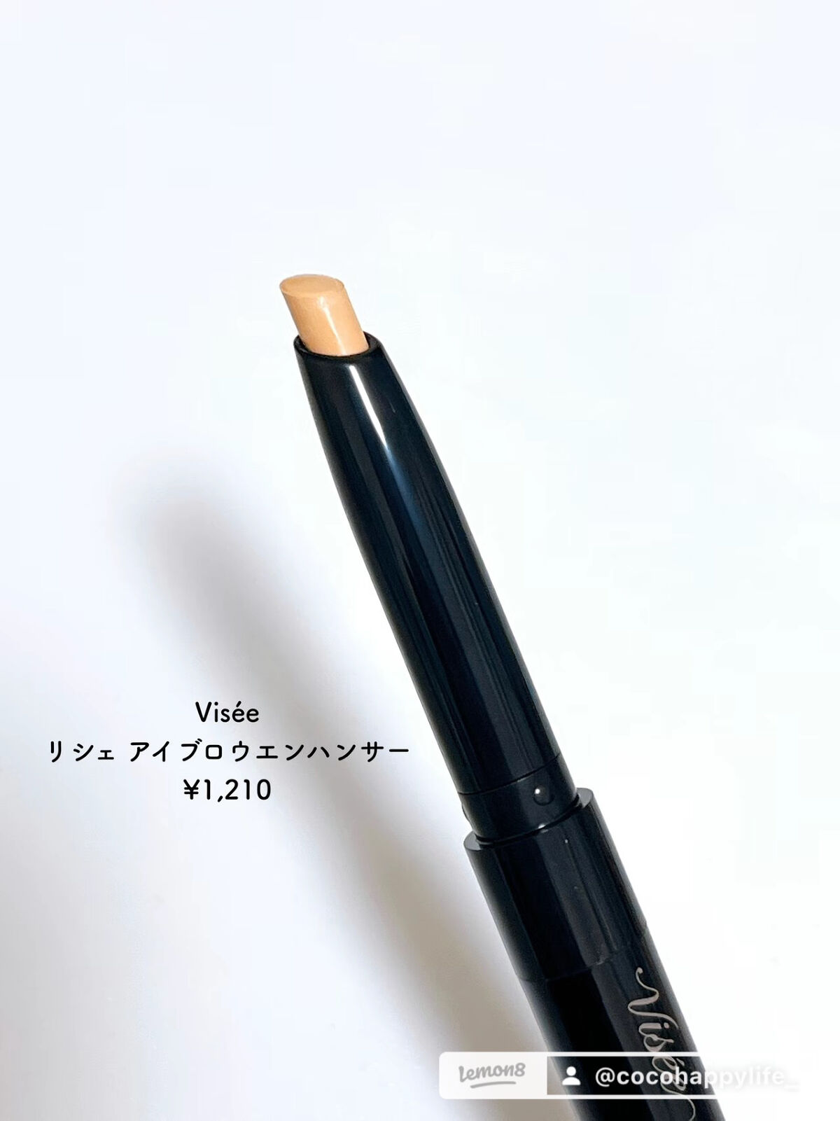 アイブロウエンハンサー/Visée/その他アイブロウを使ったクチコミ（2枚目）