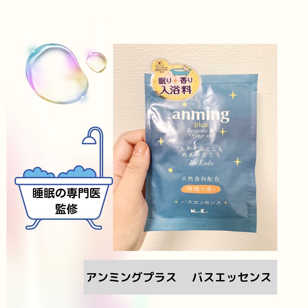 バスエッセンス/アンミング/保湿系入浴剤を使ったクチコミ（1枚目）