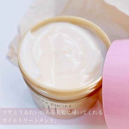 オイルトリートメント #EXヘアマスク/ルシードエル/ヘアマスク・ヘアパックを使ったクチコミ(2枚目)