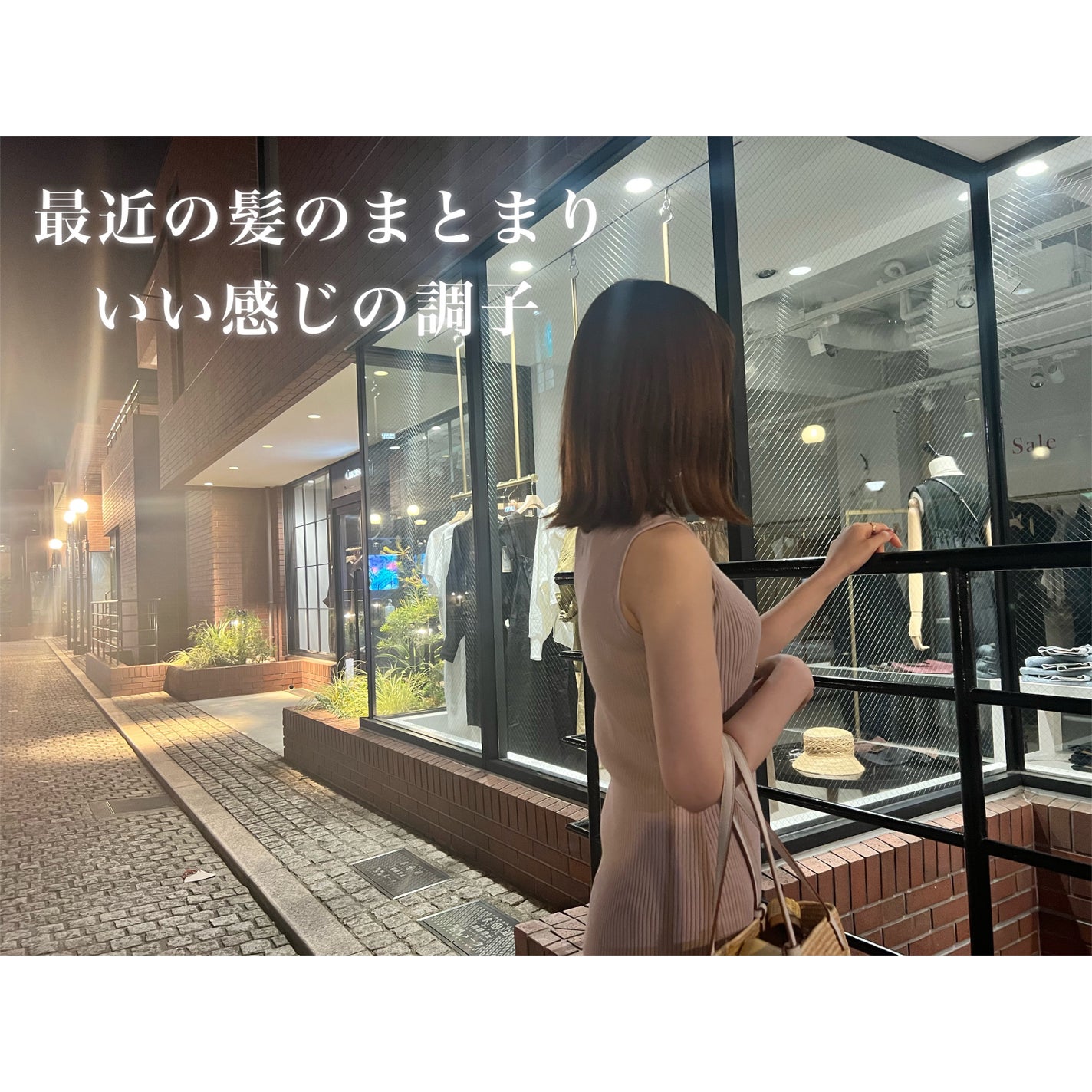 ザビューティー 髪のキメ美容ウォータートリートメント ナイトアロマの香り/エッセンシャル/ヘアオイルを使ったクチコミ(2枚目)