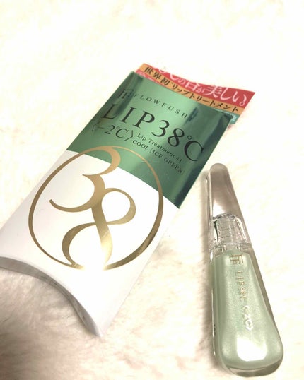 38°C / 99°F リップトリートメント (リップ美容液)/UZU BY FLOWFUSHI/リップケアを使ったクチコミ(1枚目)