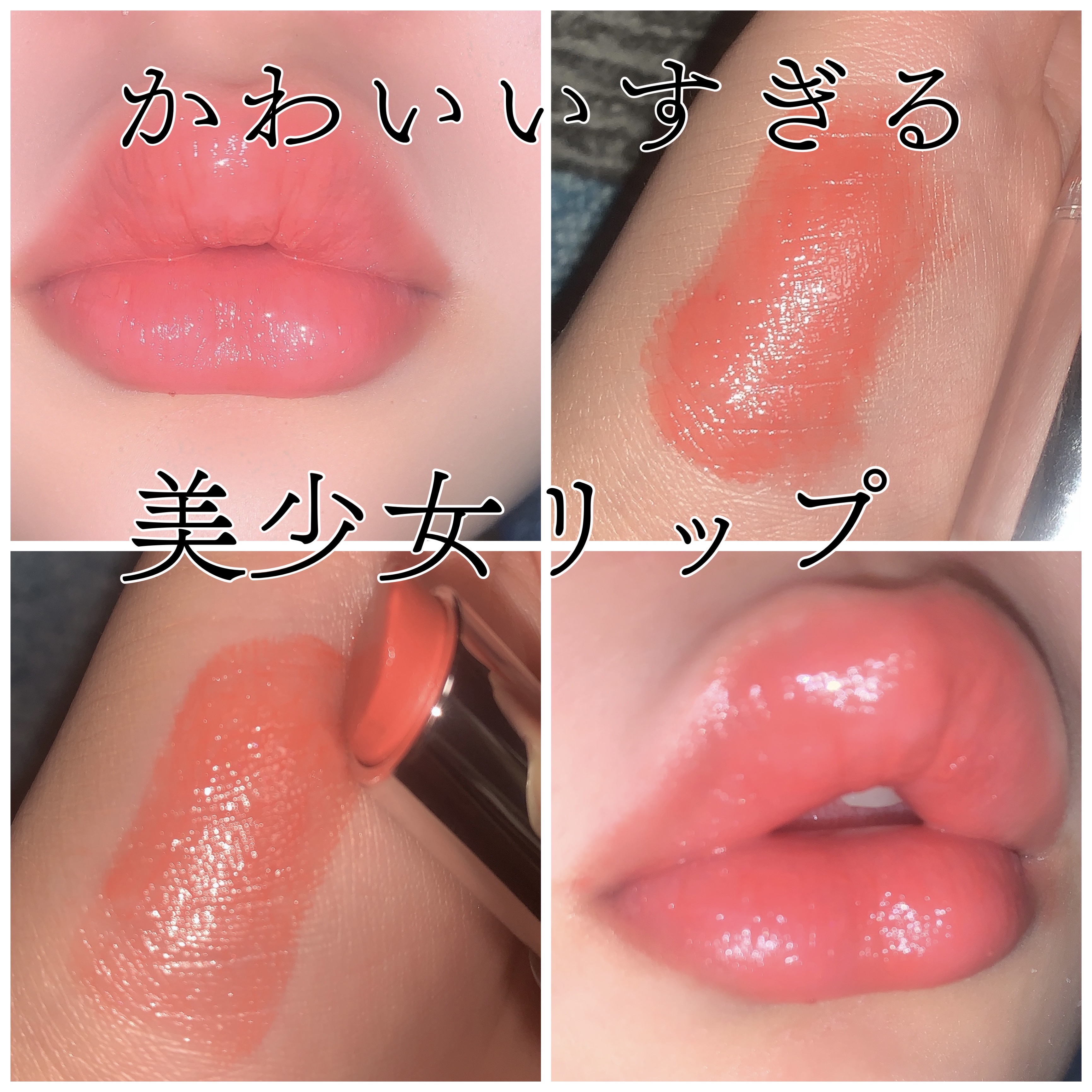 ラスティンググロスリップ/CEZANNE/口紅を使ったクチコミ（1枚目）