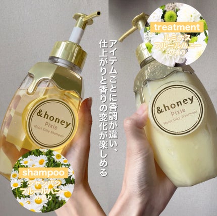 アンドハニー ピクシー モイストシルキー シャンプー1.0/ヘアトリートメント2.0/&honey/市販シャンプーを使ったクチコミ(5枚目)