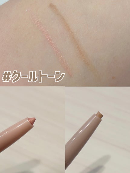 オールインワン涙袋メーカー/Colorgram/ペンシルアイライナーを使ったクチコミ(4枚目)