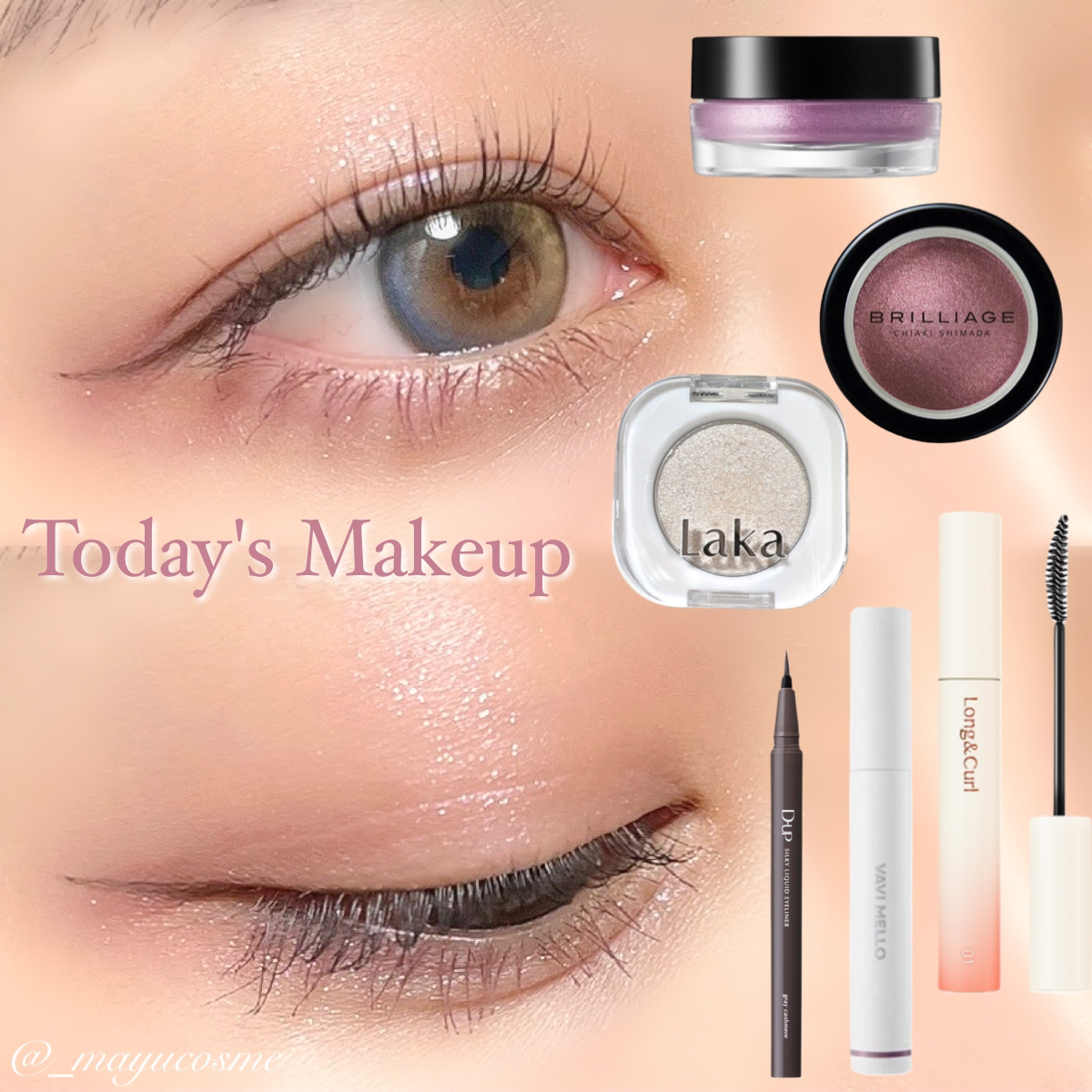 クチュールシャドーフォーアイズ/ブリリアージュ/ジェル・クリームアイシャドウを使ったクチコミ（1枚目）