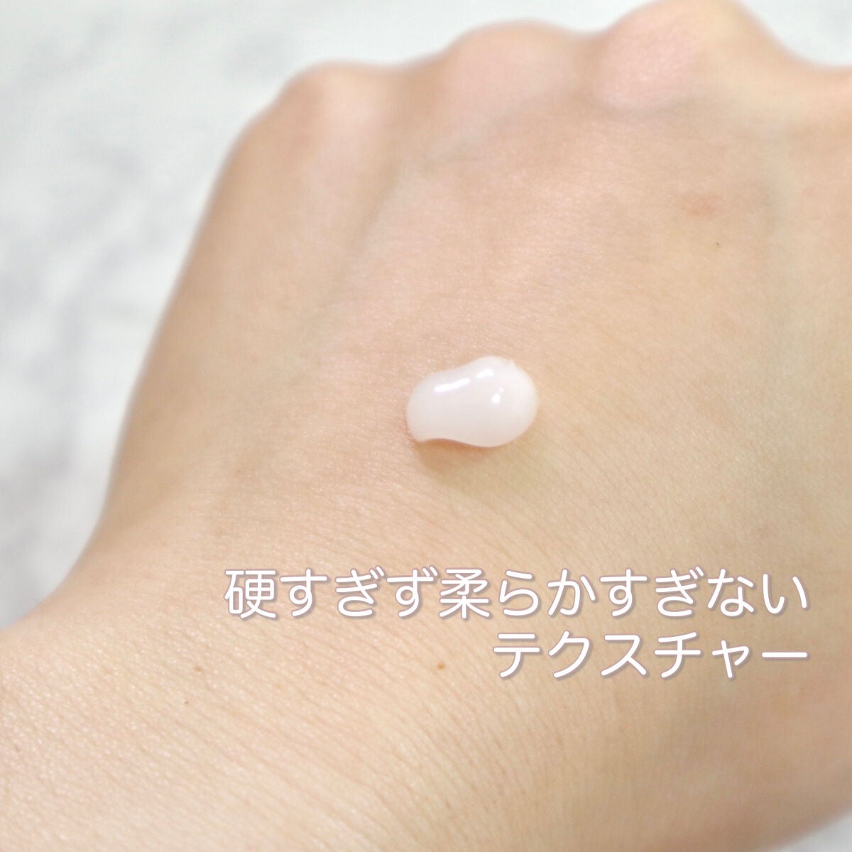 ベラコントゥアーフォーミングクリーム/ANACIS/フェイスクリームを使ったクチコミ(3枚目)