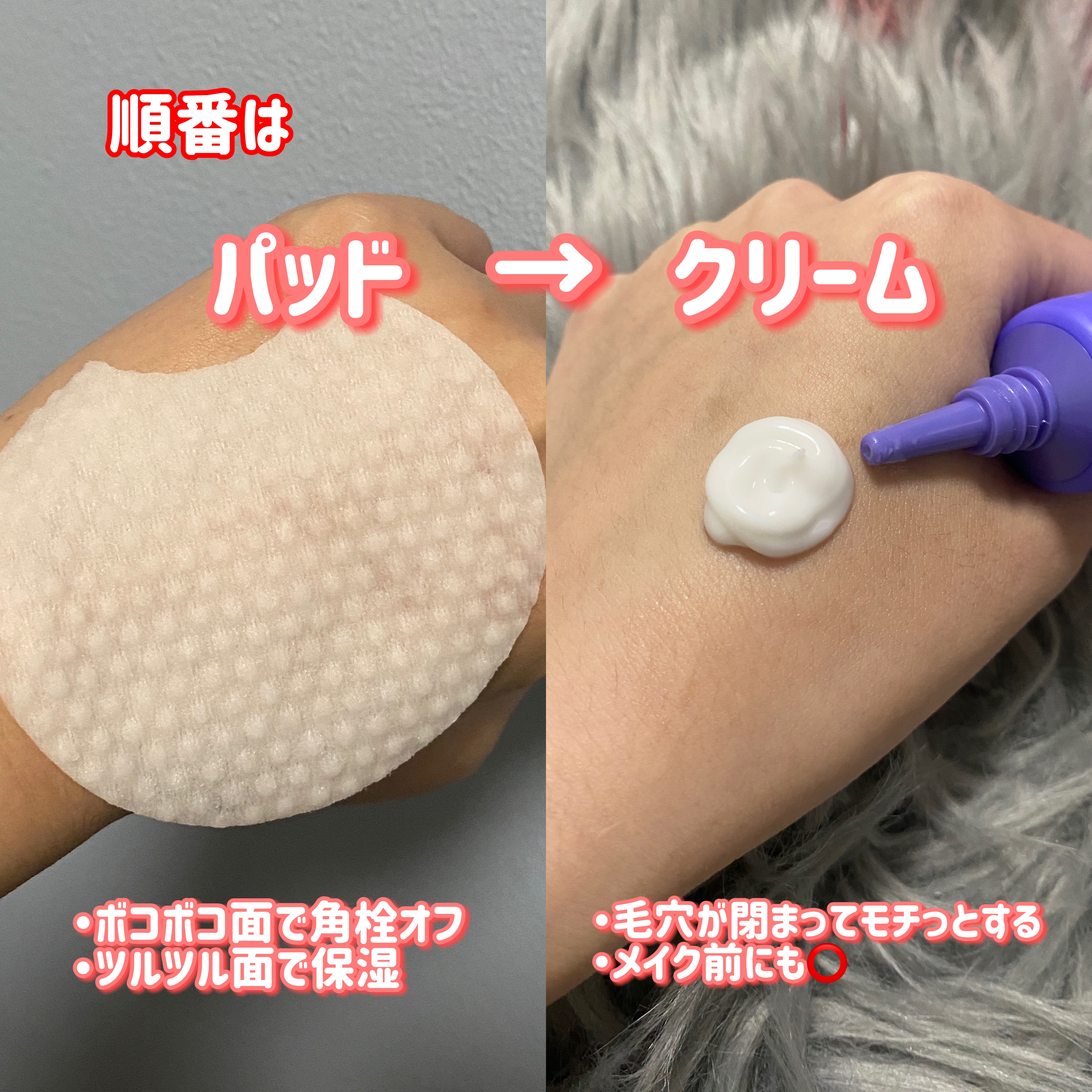 SALADY PAD 70EA/DEWYCEL/拭き取り化粧水を使ったクチコミ（3枚目）