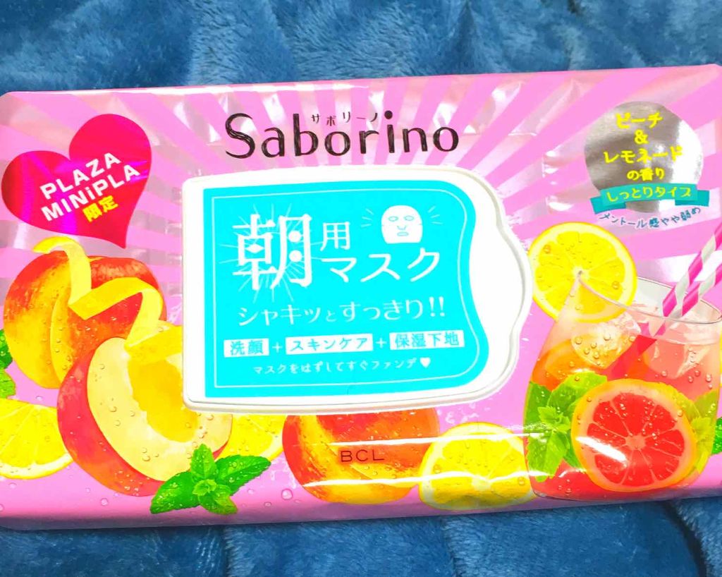 目ざまシート ピーチ&レモネードの香り/サボリーノ/シートマスク・パックを使ったクチコミ(1枚目)