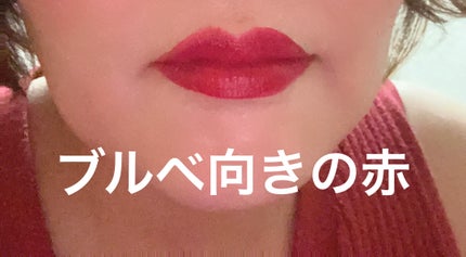 リップ マエストロ サテン/ジョルジオ アルマーニ ビューティ/口紅を使ったクチコミ(6枚目)