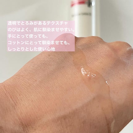 モイスチャーローション/プロメディアル/化粧水を使ったクチコミ(2枚目)