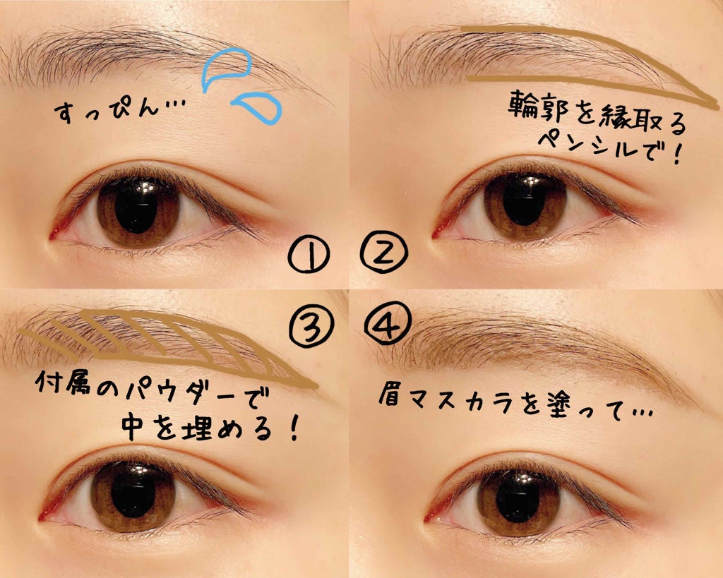 パウダー&ペンシル アイブロウEX/excel/アイブロウペンシルを使ったクチコミ(2枚目)
