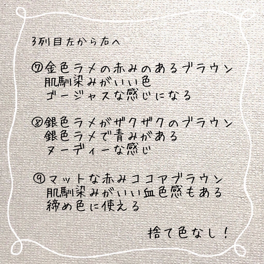 UR GLAM BLOOMING EYE COLOR PALETTE/U R GLAM/アイシャドウパレットを使ったクチコミ(6枚目)