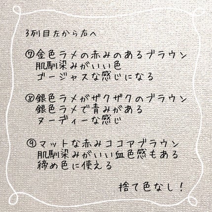 UR GLAM BLOOMING EYE COLOR PALETTE/U R GLAM/アイシャドウパレットを使ったクチコミ(6枚目)