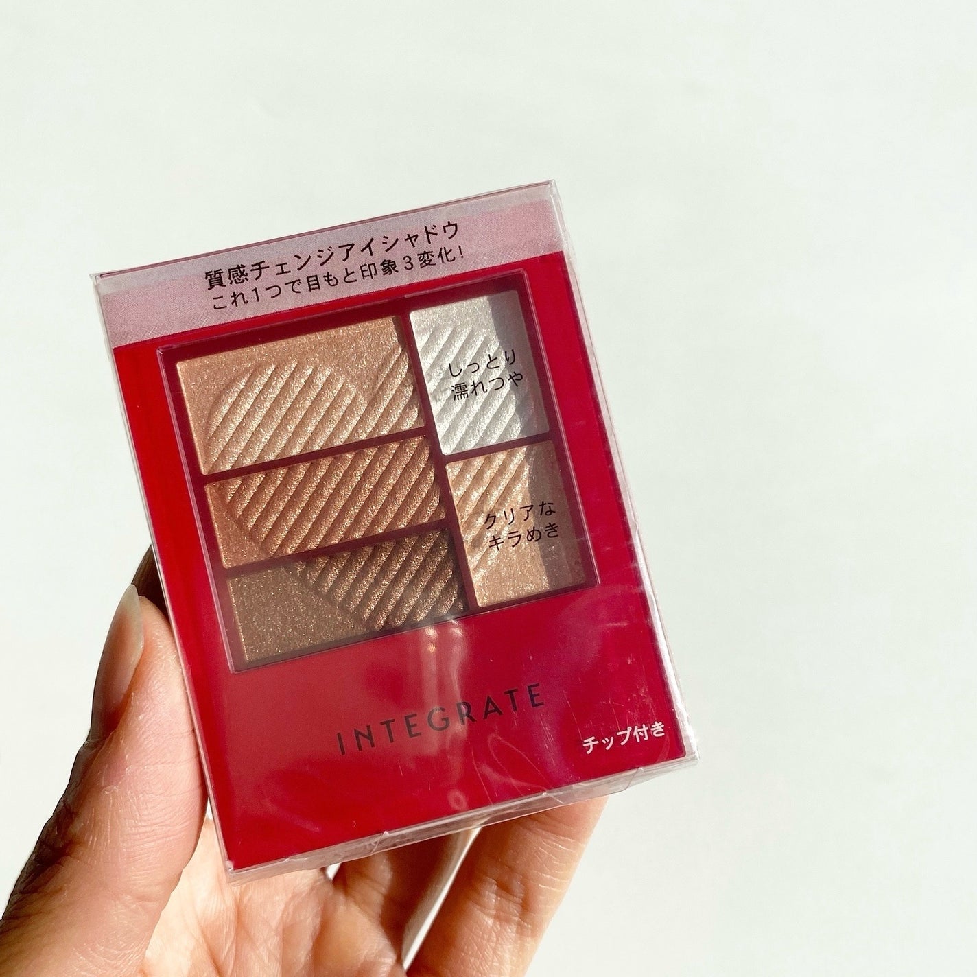 トリプルレシピアイズ/インテグレート/アイシャドウパレットを使ったクチコミ(5枚目)