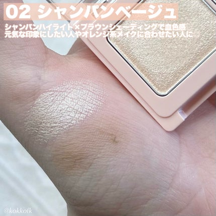 グロウアップコントゥアパレット/upink/パウダーハイライトを使ったクチコミ(5枚目)