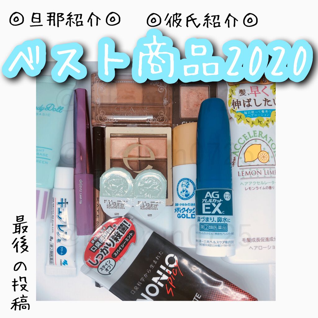キュアレア(医薬品)/キュアレアa/その他を使ったクチコミ(1枚目)