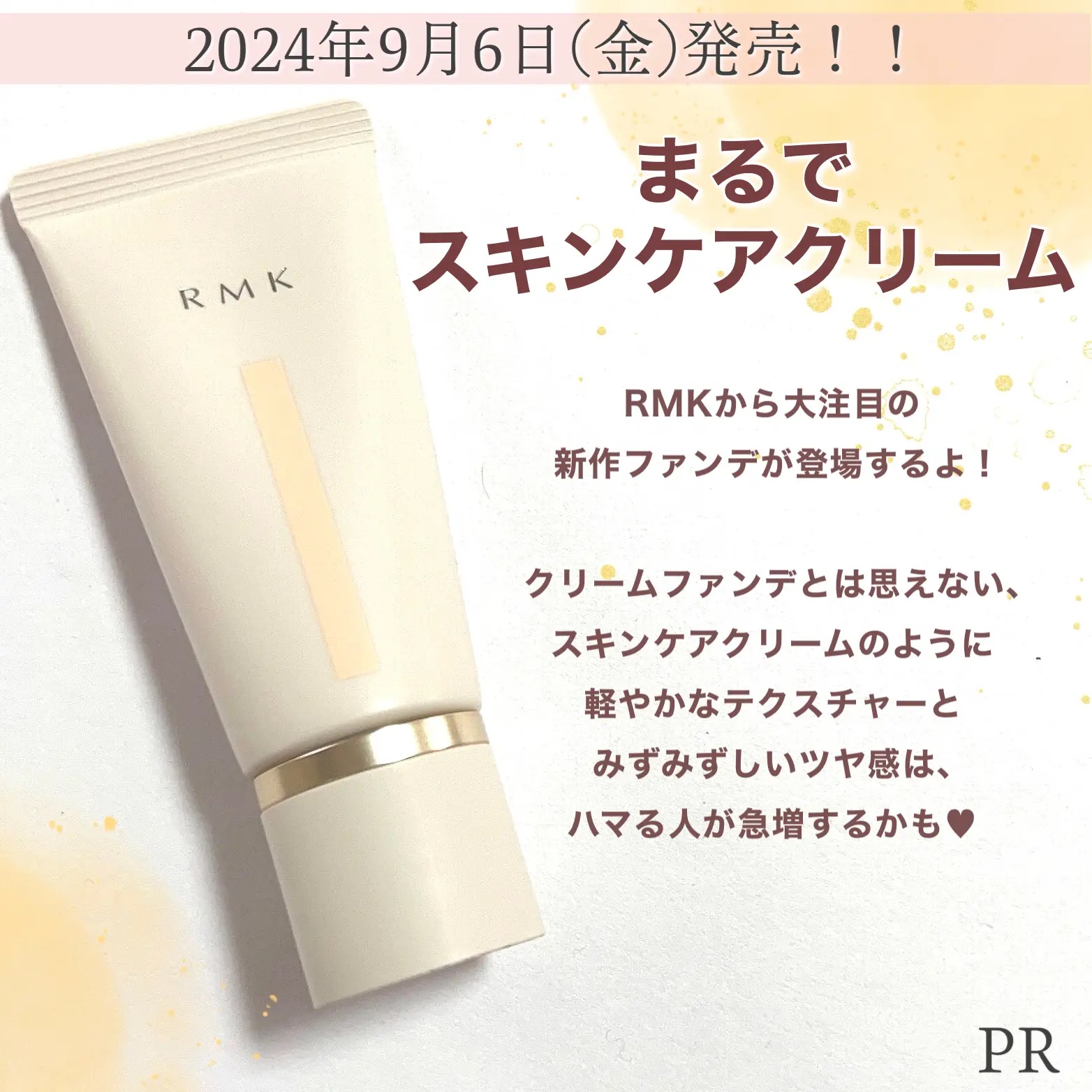 RMK クリームファンデーション アクアティックグロウ 102/RMK/クリーム・エマルジョンファンデーションを使ったクチコミ（2枚目）