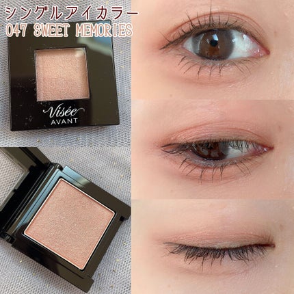 ヴィセ アヴァン シングルアイカラー/Visée/単色アイシャドウを使ったクチコミ(1枚目)