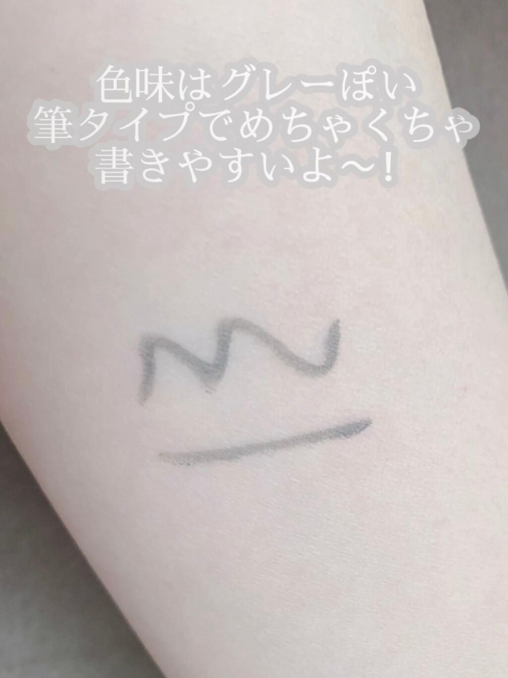 ラスティングリキッドライナー/キャンメイク/リキッドアイライナーを使ったクチコミ(2枚目)