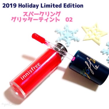 スパークリンググリッター ティント 2019 Holiday Limited Edition/innisfree/口紅を使ったクチコミ（2枚目）