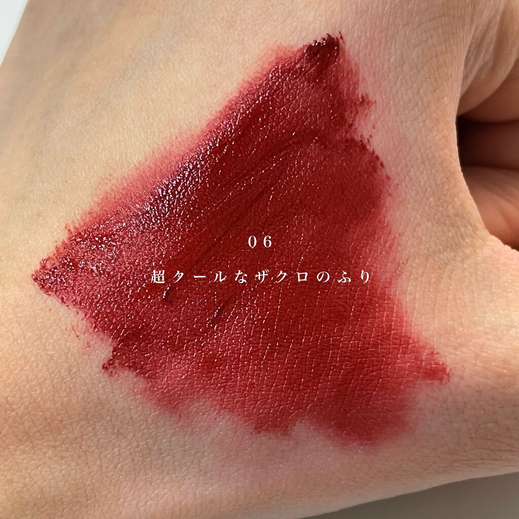 ムードライアー ベルベットティント/lilybyred/リップティントを使ったクチコミ(5枚目)