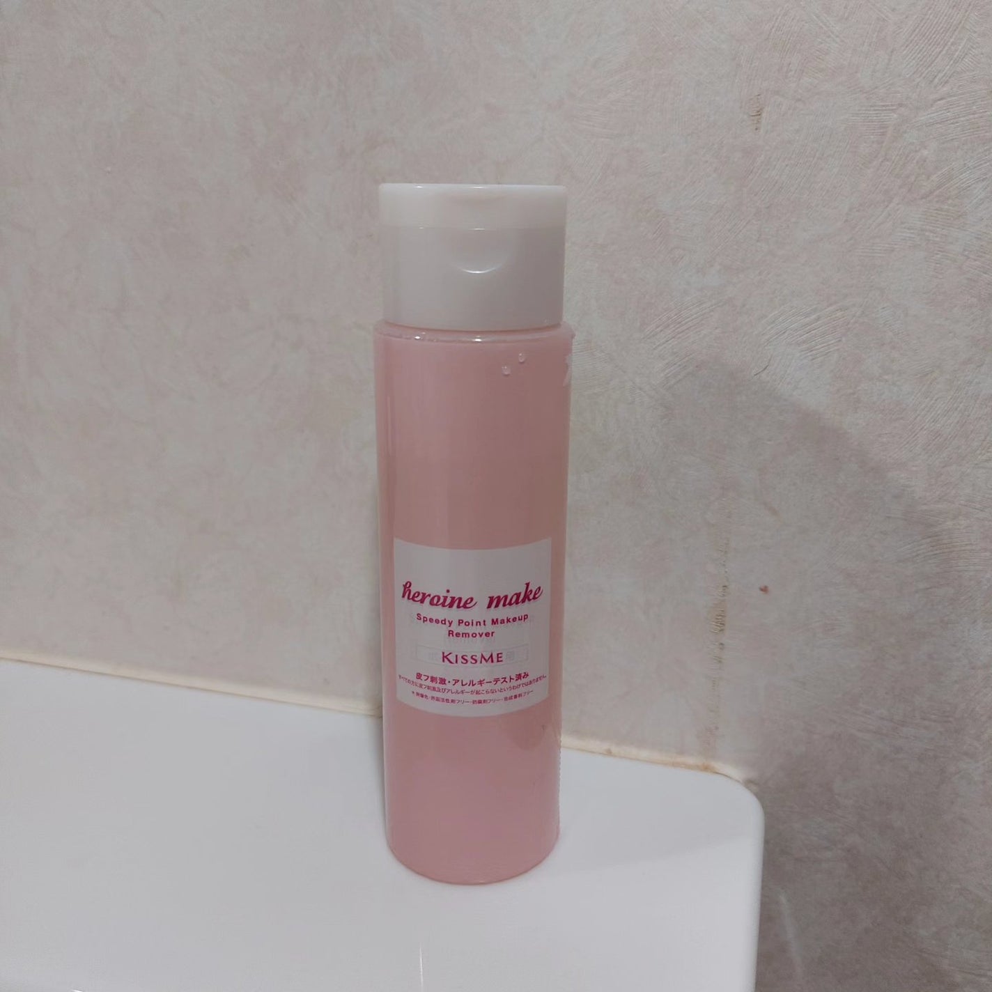 スピーディーポイントメイクリムーバー/ヒロインメイク/ポイントメイクリムーバーを使ったクチコミ(1枚目)