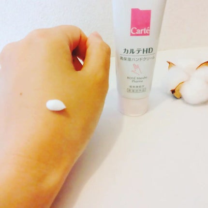 モイスチュア ハンドクリーム/カルテHD/ハンドクリームを使ったクチコミ(2枚目)