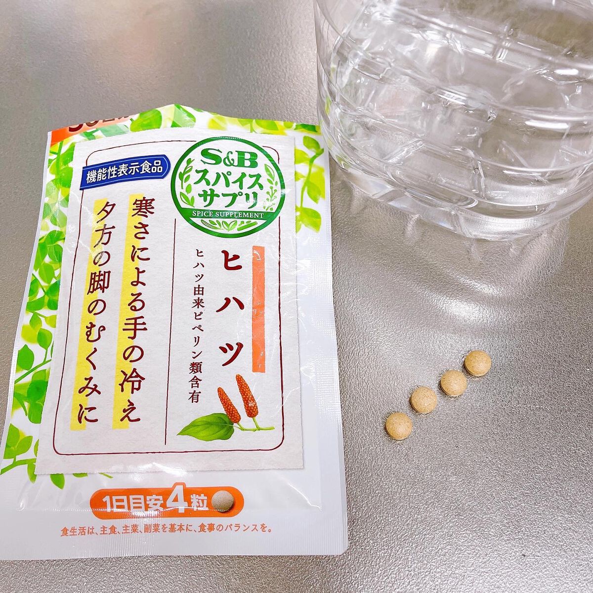 スパイスサプリ ヒハツ/エスビー食品/健康サプリメントを使ったクチコミ(4枚目)