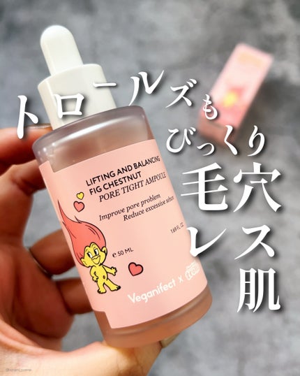 イチジク毛穴アンプル/Veganifect/美容液を使ったクチコミ(1枚目)