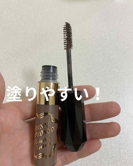 カラーリングアイブロウ/ヘビーローテーション/眉マスカラを使ったクチコミ(2枚目)