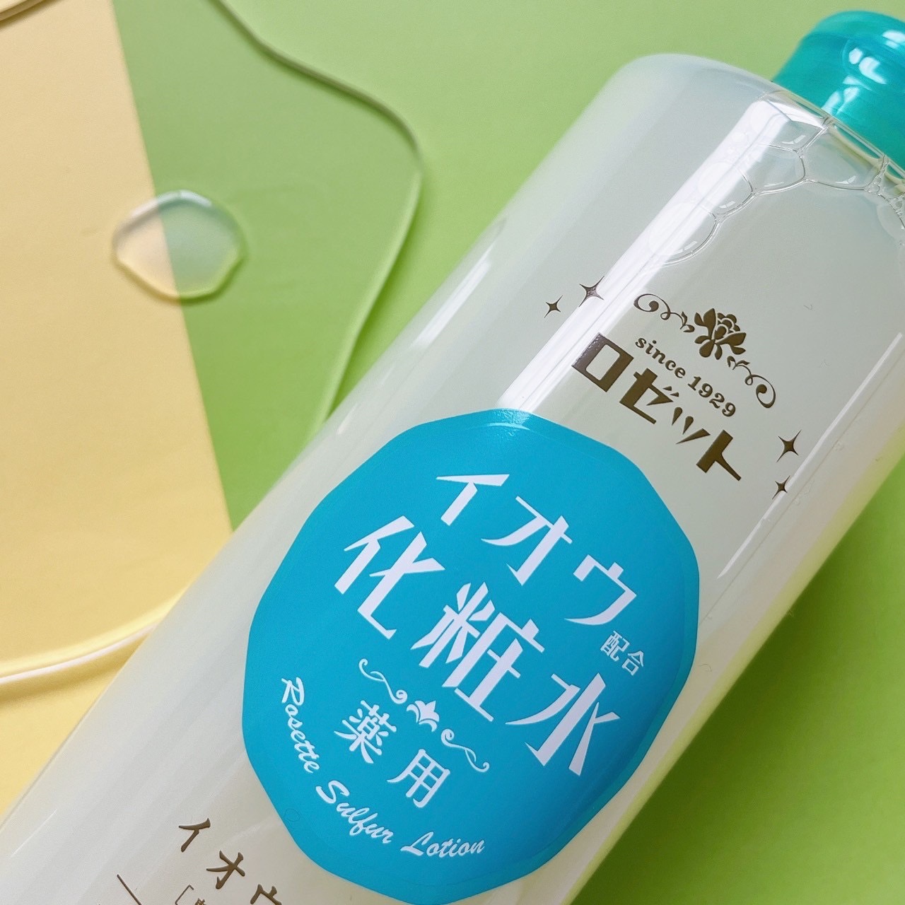 ロゼット スキンコンディショナーｉ/ロゼット/化粧水を使ったクチコミ（3枚目）