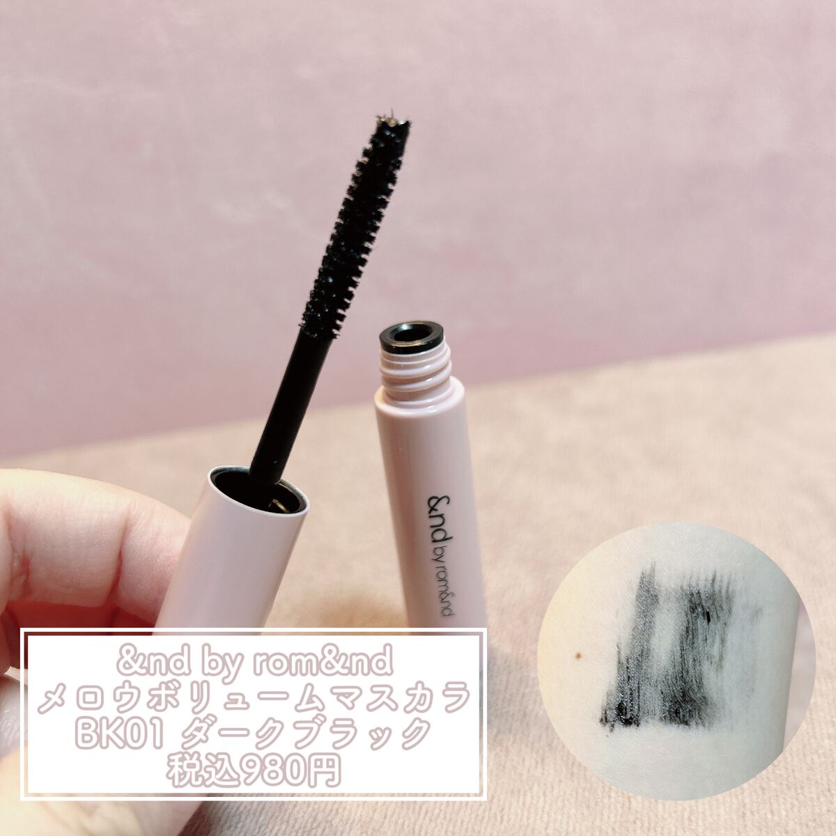 メロウドローアイライナー/&nd by rom&nd/リキッドアイライナーを使ったクチコミ(6枚目)