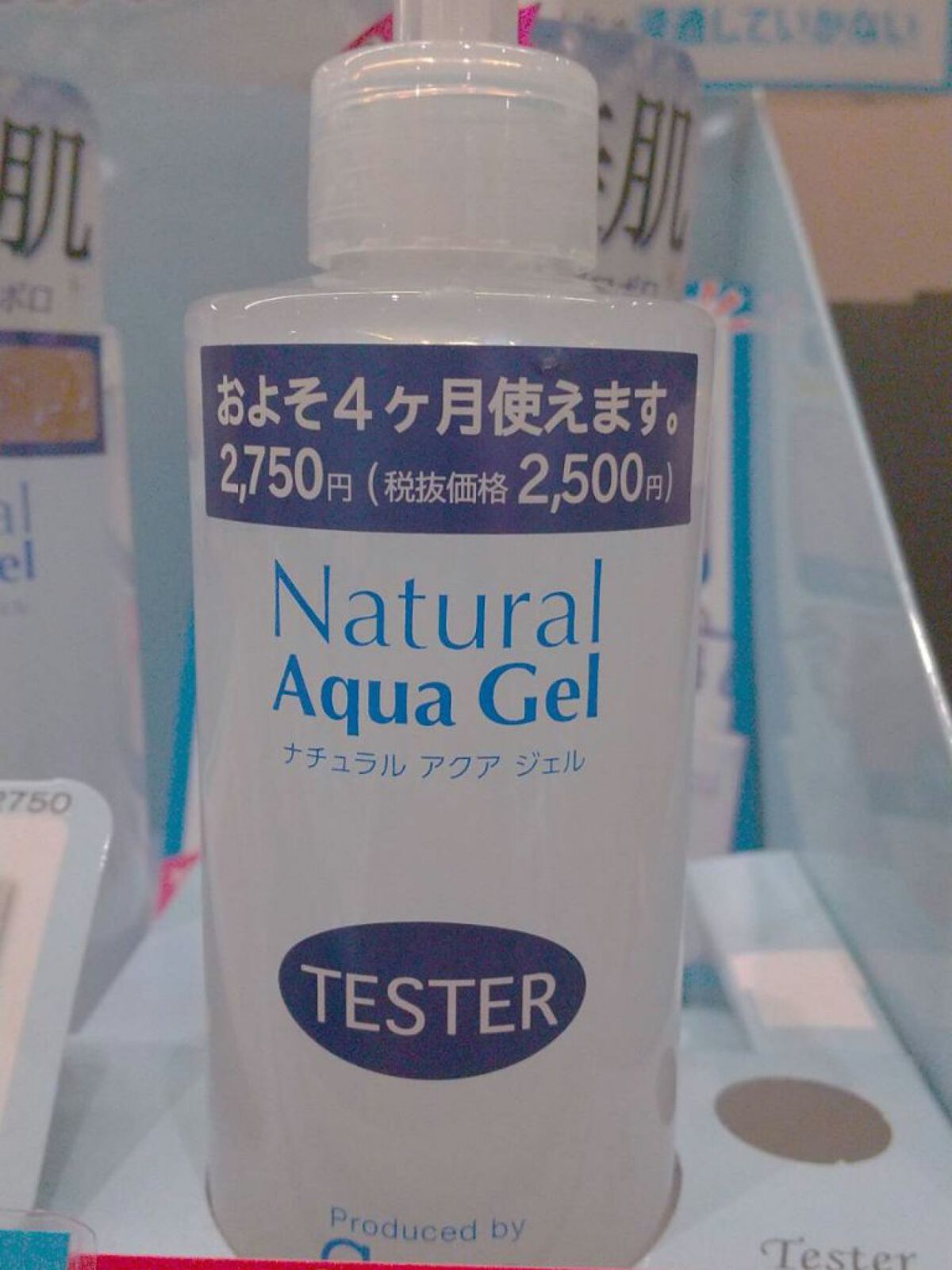 ジョンソン ベビーオイル 無香料/ジョンソンベビー/ボディオイルを使ったクチコミ（3枚目）