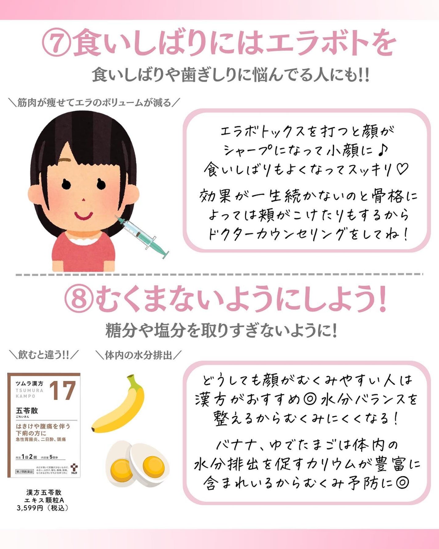 ðºð¬ðµðšðçŸå®¹ã¡ãã£ã¢ on LIPS ã@sena_biyouâïžâïžâïžä»ã®æçš¿ã¯ãã¡ãâšâšãã€ãã..ãïŒ5æç®ïŒ